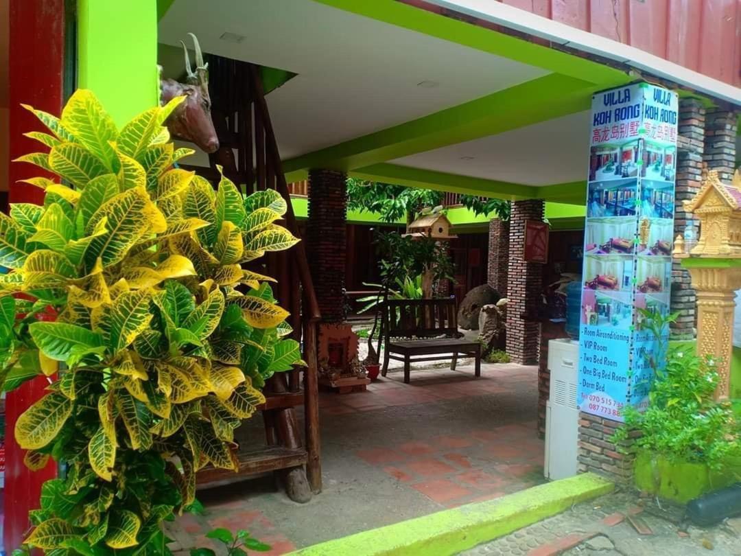 Villa Koh Rong Kaoh Touch Buitenkant foto